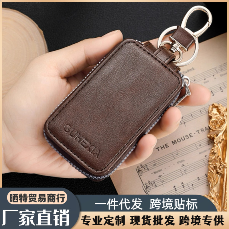Men's Car Key Bag Business Genuine Leather Texture Zipper Universal Large Capacity Creative Waist Hanging Multi-Function Key Bag
