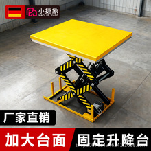 С̶ʽƽ̨ӳ̨ߴ늄ҺʽeC