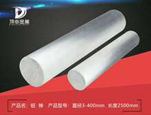 ��ֱ�����X��1060/1050/1100/1070���X���X�����X���Ͻ𱡰�95mm