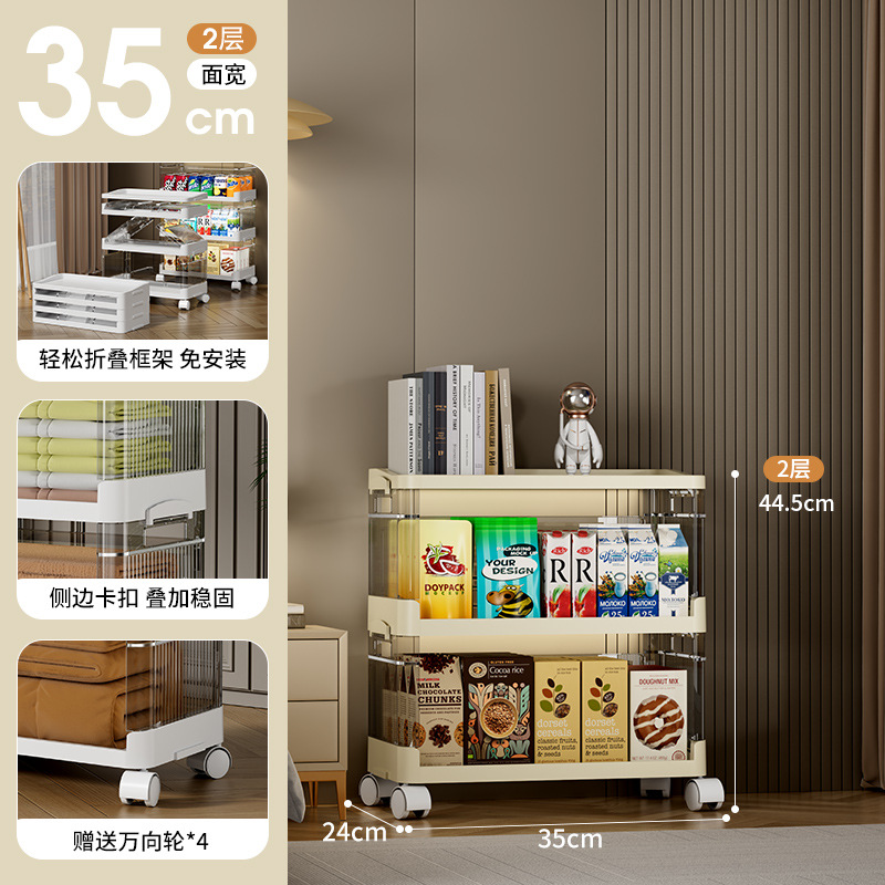 [얼굴 폭 35CM] 크림 색상 (2 층)