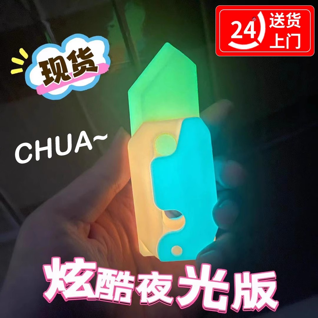 Cuchillo de rábano estilo luminoso personalidad adulta gravedad retráctil mini 3D impresión descompresión juguete cuchillo de rábano