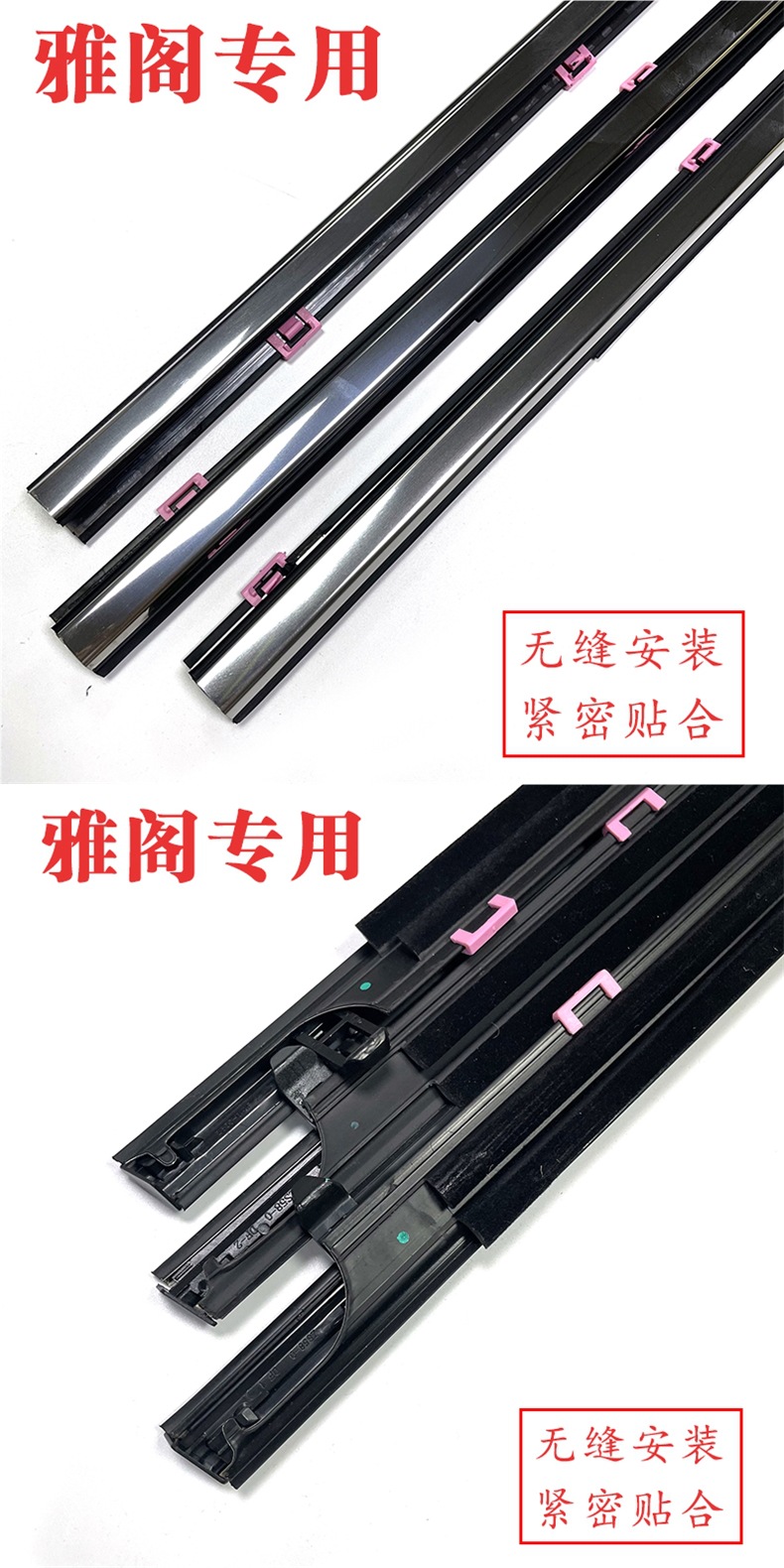 Original Crv Window Glass Outer Trim for Seventh, Eighth, and Ninth Generation Accord, Door Water Seal Strip, Water Cutting Strip