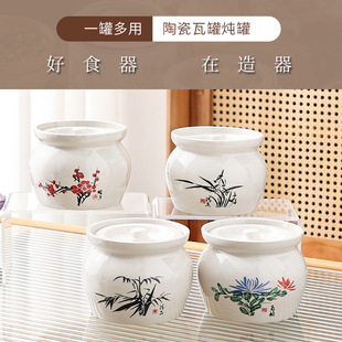 Wholesale Clay Pot Stew Pot, Water-Proof Stew Suzaku Soup, Steamed Egg Stew Pot with Lid, Chinese-Style Shaxian Ceramic Stew Pot
