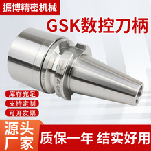 ����BT-GSK��ƽ��㊵������ص���CNC�ӹ����ęC���߾���BT30/40