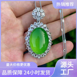 批发天然高冰种玉髓吊坠玉石鸽子蛋项链镀银镶嵌白冰吊坠直播货源
