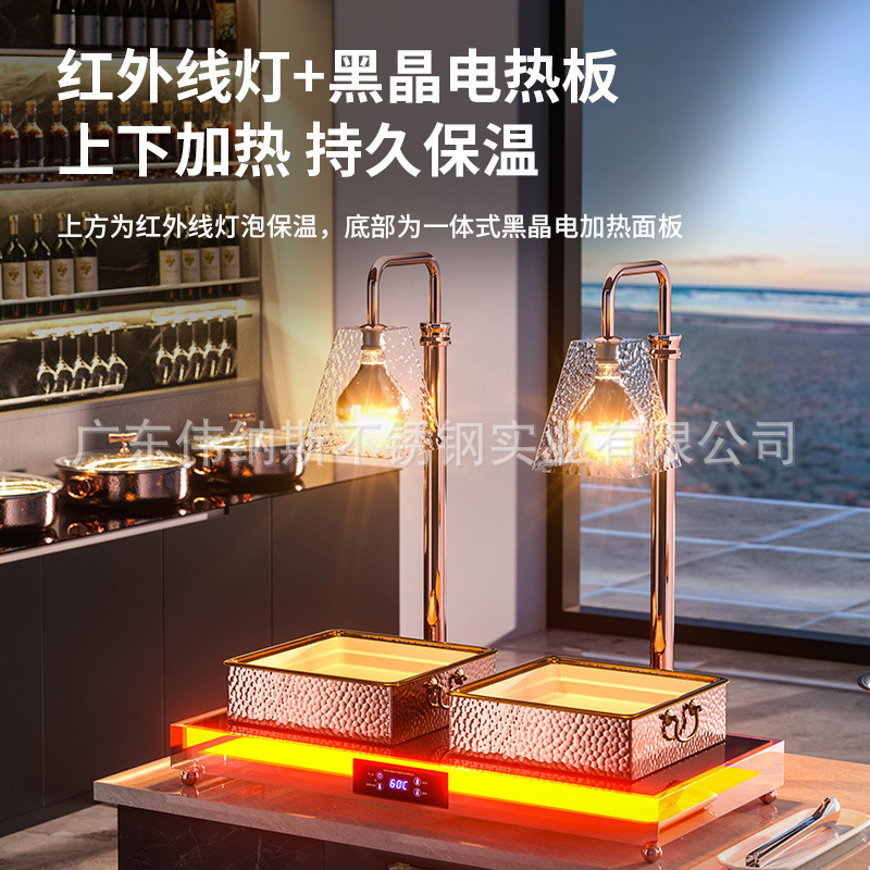 デスクトップ食品保温ランプ加熱シングルヘッド保温テーブル保温板ランプ炉飲食業務用バイキング暖食ランプ|undefined