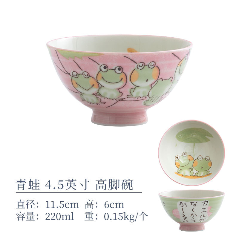 Чаша в форме лягушки высотой 4,5 дюйма