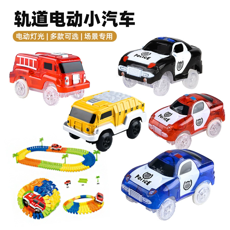 Трансграничная детская электрическая дорожка маленькая автомобильная легкая машина полицейская машина DIY прозрачная 5.5cm дорожка Специальный аксессуар для автомобиля модель