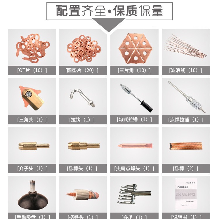 Máquina de reparación de chapa de metal de automóviles, máquina de depresión portátil Máquina de metal