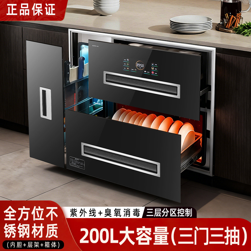 Wholesale Disinfection Cabinet Household Ozone High Temperature Drying Embedded Disinfection Cabinet UV Disinfection Cabinet Household