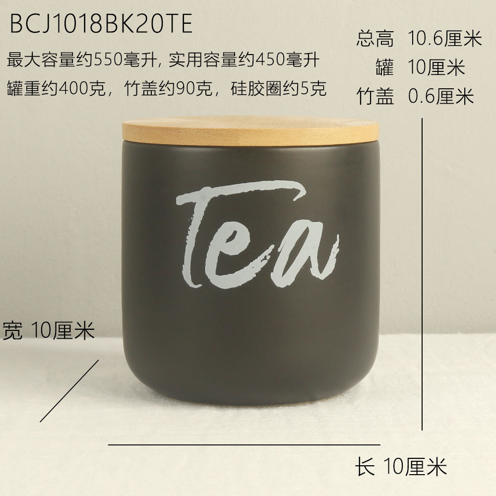 Té 10x10x10.6cm Negro