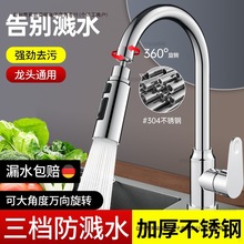 ��ӞRˮ��������ˮ���^�������N��ˮ��ͨ���f���304�����]