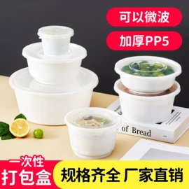 一次性餐盒;一次性刀叉勺;一次性塑杯