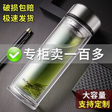 保尔双层玻璃杯男女加厚便携带盖隔热水杯子过滤网家用泡茶杯代发