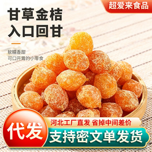 ���l�ʲݽ�۸ɶ�Ӹʲݹ������l ����������T��������ʲݽ��