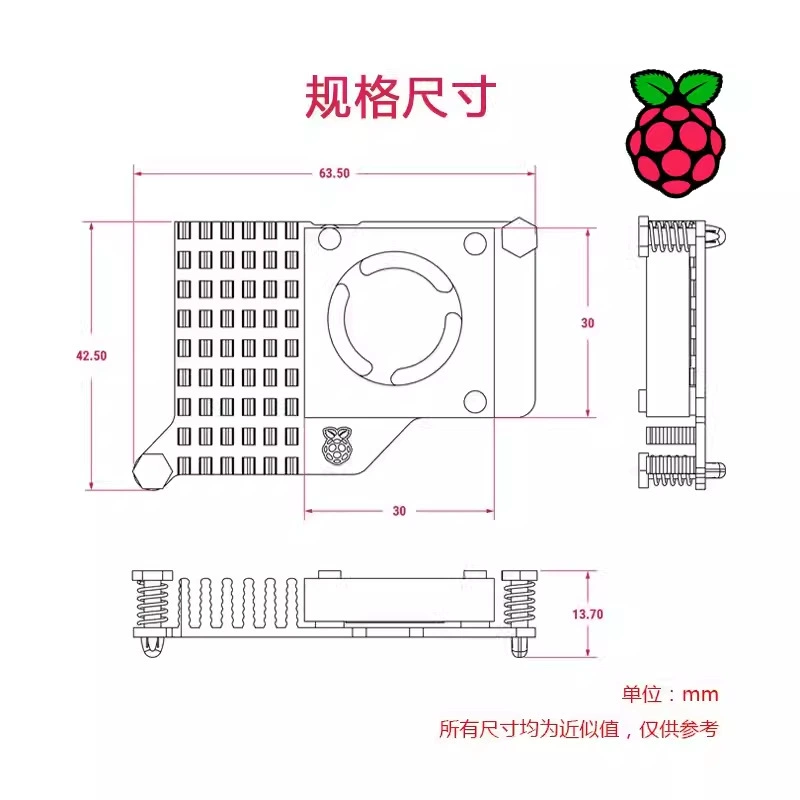 Рaspberry Pi 5-го поколения 5B официальная охлаждающая вентиляция Raspberry Pi Active Cooler активный кулер