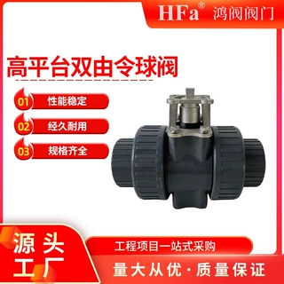 阀门专用支架
