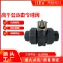 阀门支架