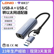 �����Z�W��TypeC�Dǧ�׾W��HUB�о���̫�WRJ45����USB3.0�D�Q��