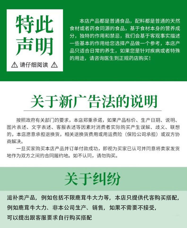 Sea Coconut Snow Pear Herbal Paste Ingredient Pack Hai Di Ye Xue Li 200g x 4 for Sweet Soup preparation