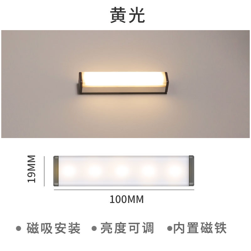 Inteligente ultrafino cuerpo humano sensor de luz led tira magnética autoadhesiva cableado libre armario baño luz de tira