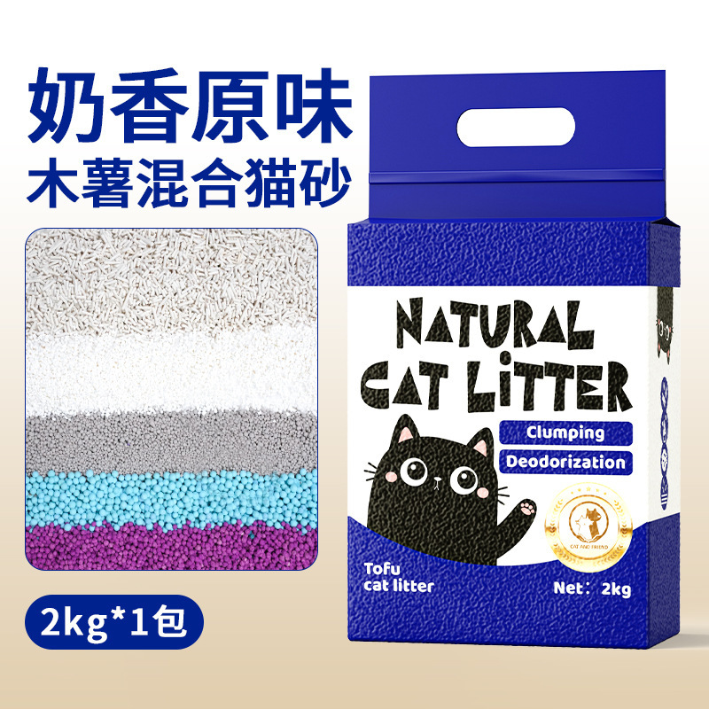 タピオカ猫砂、重曹と豆腐の混合、オリジナルフレーバー、6L、吸水性、固まる、ベントナイト、代発、長時間消臭|undefined
