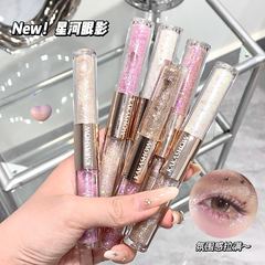 kakashow幻彩星河液體眼影珠光閃片提亮臥蠶日常淡妝灰粉色眼妝