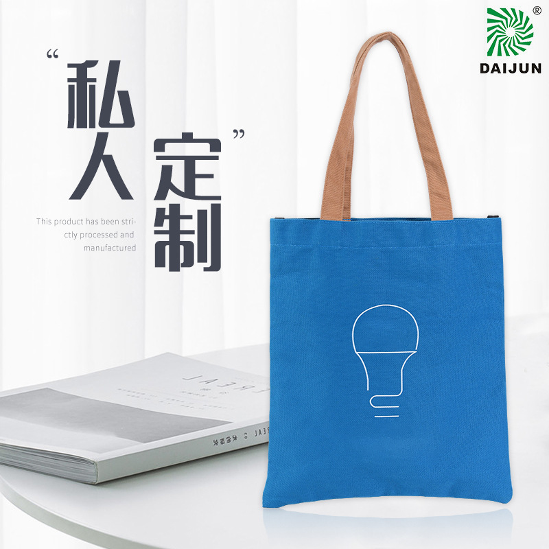 帆布袋印logo图案无纺布袋帆布包棉布袋手提袋广告宣传袋子购物袋