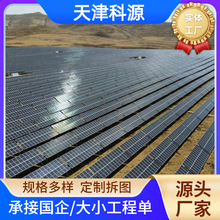 ���͹���վ�Ŀ�нӟ���\���֧���\�X�V�X�Ͻ����̫����վ