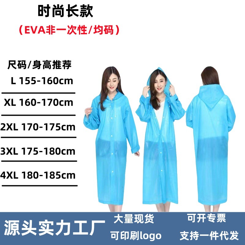 División chaqueta de lluvia conjunto de pantalones de lluvia primavera textil todo el cuerpo a prueba de tormentas reflectantes PVC espesado para adultos para llevar bicicleta al por mayor