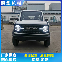 ԽҰ����Դ늄�С��܇���˼��ô�����݆܇