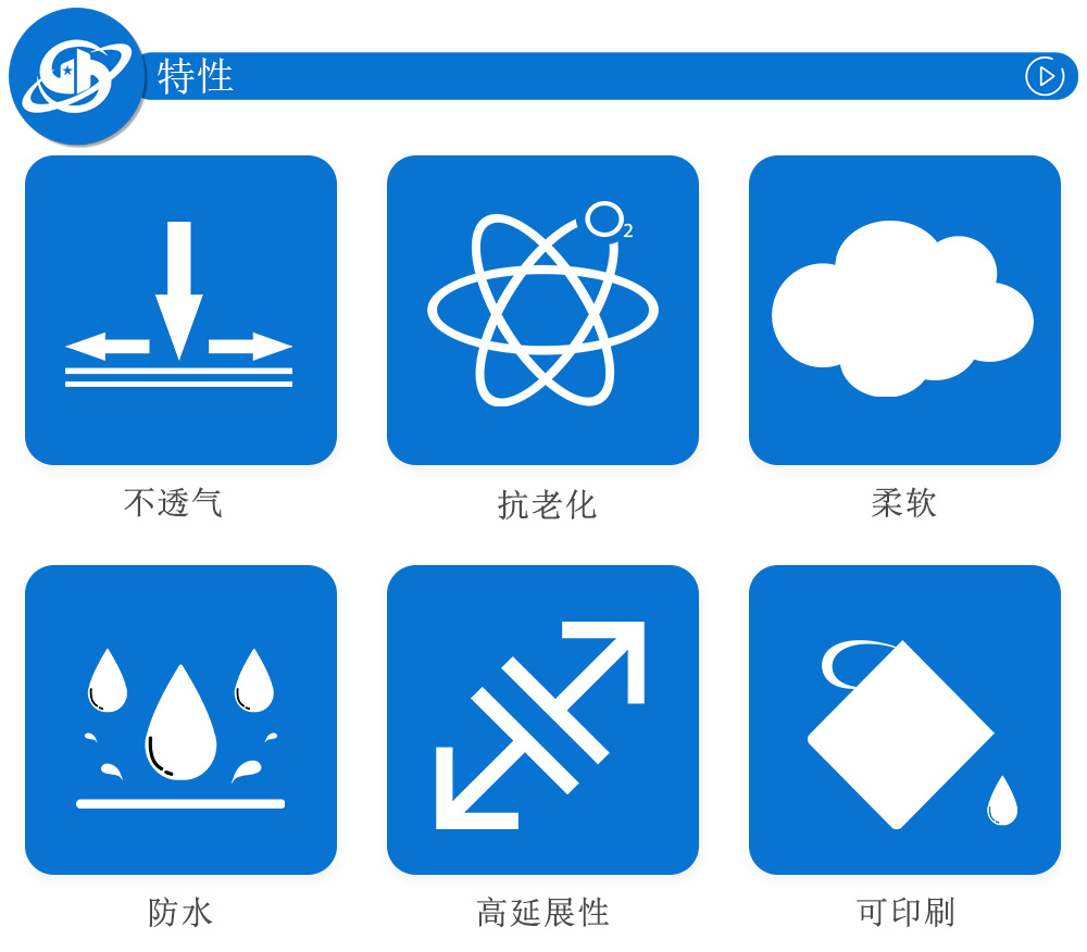 M001不透气膜产品详情页中文3
