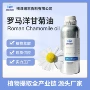 植物源头量大罗马洋甘菊油