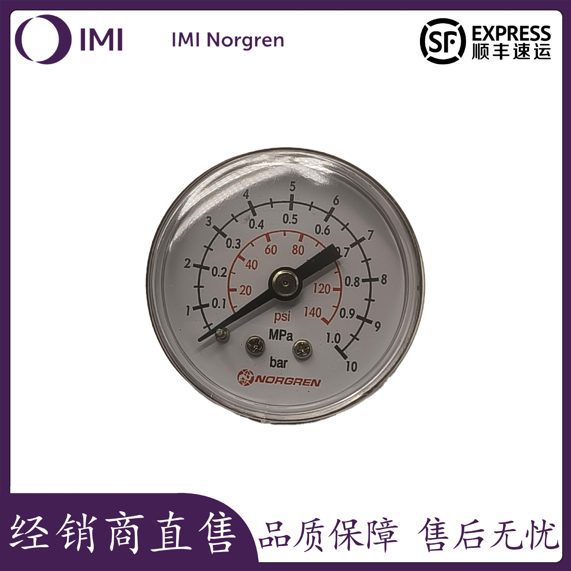 现货供应NORGREN 诺冠 18-015-989 压力表 18-015系列压力表