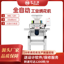 ������MBC1201(500X800)���^12�ȫ�Ԅ���X�����C���ô̽��C����