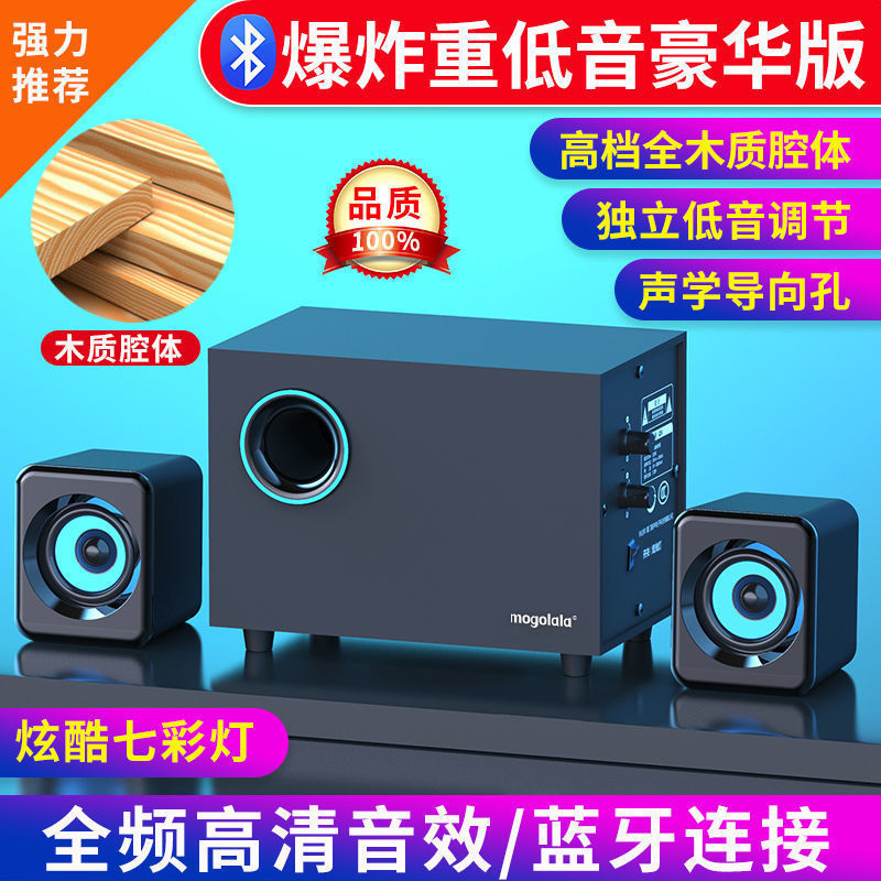 Audio para computadora, audio para computadora de escritorio, audio para el hogar, Bluetooth, altavoz pequeño, subwoofer, alto volumen