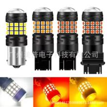 ��܇��܇��܇��x܇��β��T15 T20 T25 S25 1156 1157 3030 42LED