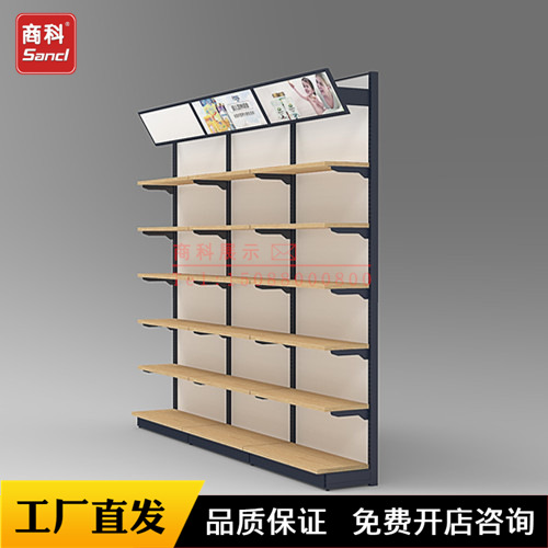 珠海天猫店711社区超市美宜佳便利店双面中岛货架厂家批发