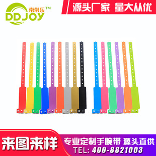 Disposable Tickets for Scenic Spots, Kidsren's Park Ticket Bracelets, Conference Wristbands, Simple Concert Companions