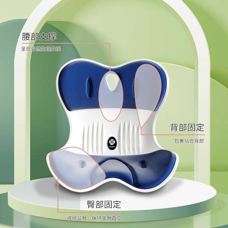 silla de protección de cintura, corrección de postura sentada para adultos, artefacto de modelado, cojín ergonómico, asiento de oficina, cojín de cintura