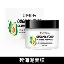 跨境 ENVISHA 死海泥面膜 DEAD SEA MUD MASK 120g