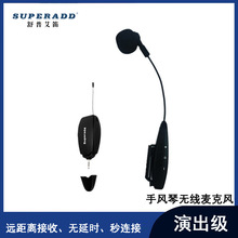无线乐器麦克风手风琴话筒吉他小提琴表演专业降噪高保真拾音器
