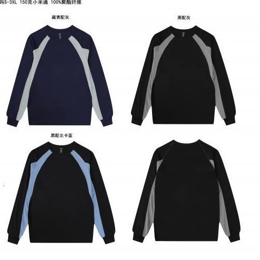 Спортивная одежда для взрослых с длинным рукавом для взрослых