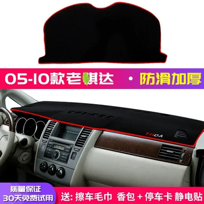 Günəş əleyhinə siperlik Console Sun Protection, Heat Insulation - 05-10-tiida-front-desk-mat-rear-window-mat-red-edge