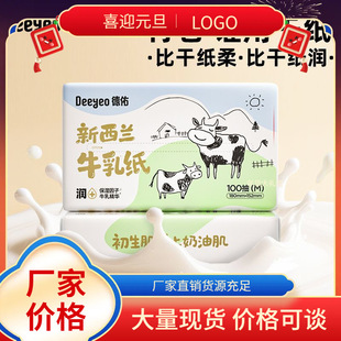 ���I�����]�����Ӌ냺ţ�鼈��ܛ�H�w������˪������˪��ĸ�����