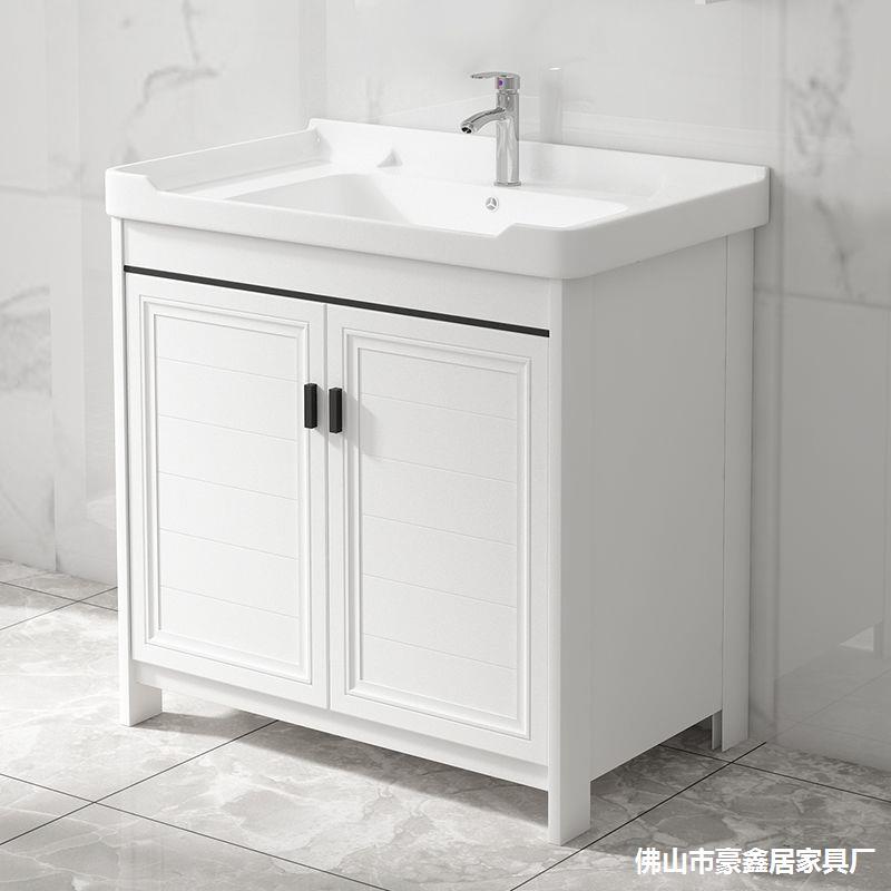 Floor-Standing Bathroom Cabinet Washstand Balcony Washbasin Cabinet Combination Space Aluminum Ceramic Basin Bathroom Washbasin