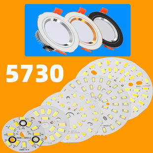 5730 High Voltage Led Downlight Board Downlight Board, Light Source Board, Wick
