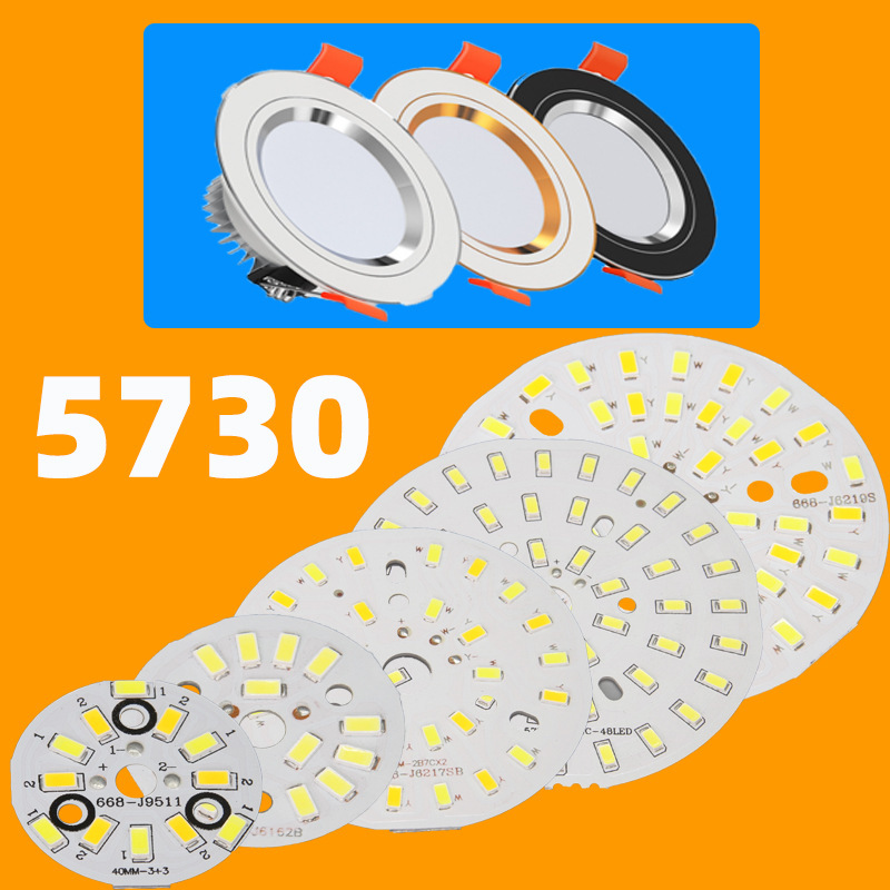 2835 High Voltage Led Downlight Lamp Board 5730 Light Source Board Lamp Chip Led Light Source Board
