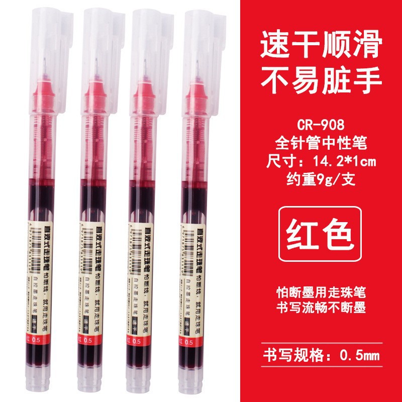 Corea del Sur murami 2091 gel pluma 0,5mm esmerilado varilla gran capacidad pluma de agua firma pluma aguja tubo escritura pluma