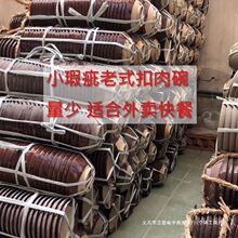 覴�Ʒ�ؑc��ʽ������������ʳ�ú�N�������u�����Ƶ���Ʒ